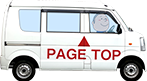 TOPへ戻る