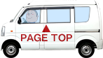TOPへ戻る